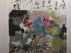 -南京书画院金陵美术馆