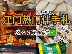 -西湖文化广场