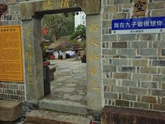 -九华山风景区