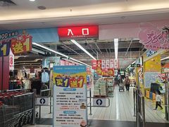-大润发(鹤山店)