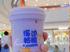 -溪边姑娘·拉丝酸奶水果捞(春熙路店)