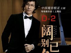 -刘健艺术钢琴学校·专注钢琴教育25周年(徐家汇校区)