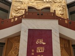 -张掖市博物馆