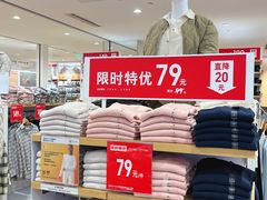 -优衣库(上海金桥太茂店)