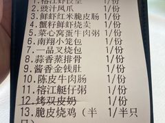 -榕江春·点心荟