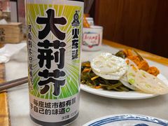 大荆芥柠檬汽水-虢国羊肉汤馆(政二街店)
