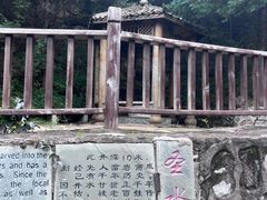 -石经山风景区