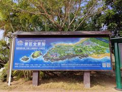 -漳州滨海火山岛自然生态风景区