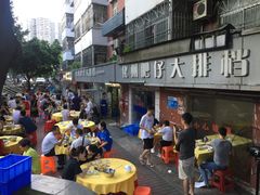 -化州肥仔大排档(建安二路店)