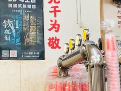 -炒豆合作社(东四总店)