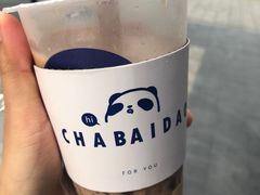 -茶百道(下沙宝龙二期店)
