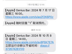 -Apple零售店(华贸购物中心店)