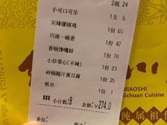 -缪氏川菜(丰盛町店)