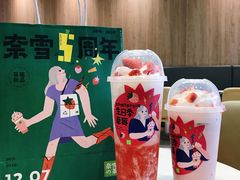 霸气生日草莓-奈雪的茶(漫广场店)