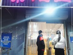 门面-紫光园(顺义店)