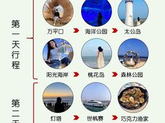 -巧克力渔家.小船海鲜家常菜(万平口店)