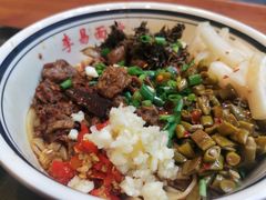 -李易面馆(树木岭店)
