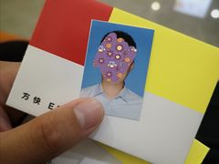 -方快PLUS照相馆(唐镇恒生万鹂店)