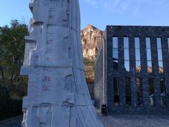 -房山世界地质公园博物馆