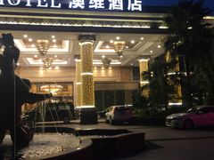 -岱江花园饭店