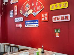 -官塘锋记鱼生·生腌·砂锅粥(牌坊街店)
