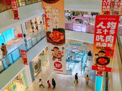 -万达广场(太原街店)