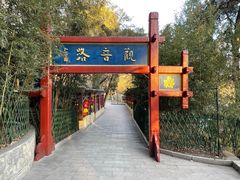 -红螺寺