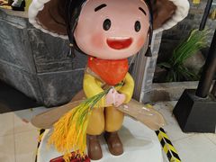 -湘间田舍(北仑银泰店)