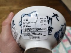 -亚玛达电器