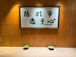 点击看大图 -iSpa