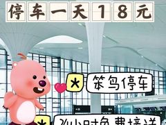 -南宁吴圩国际机场-T2航站楼