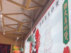 -华记煲仔华·煲仔饭(人和店)
