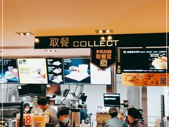-麦当劳(豫园店)