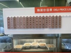 -银星皇冠假日酒店美食阁