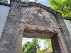 -丝绸小镇荻港古村