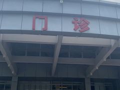 -贵都邻里中心