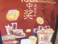 -麦当劳(庐山南路店)