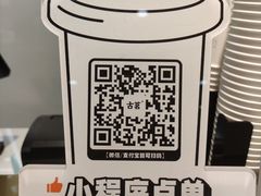 -古茗(恒太城店)