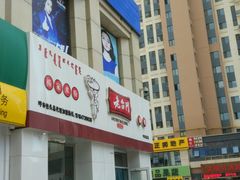 -老台门汤包(万达总店)
