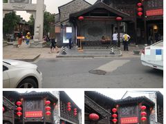 -东门口涮肉·砂锅·烤串(老门东店)