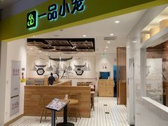 -远洋未来广场(育慧北路店)