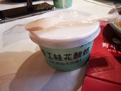 -青年公社烤鸭(青年路店)