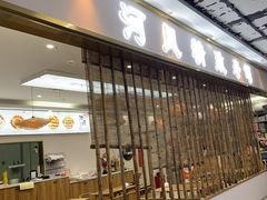 -河风精致寿司(尼盛店)