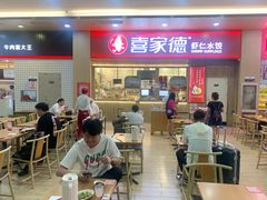 -喜家德虾仁水饺(北站店)