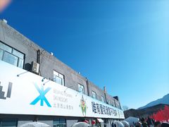 -北京西山滑雪场