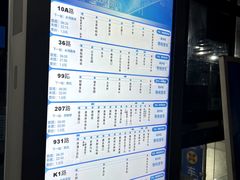 -珠海拱北口岸