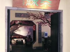 -绿茶餐厅(昌平悦荟店)