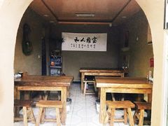 -老陕北抿节(范光胡同店)