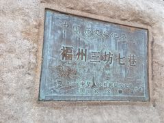 -百饼园(南后街店)