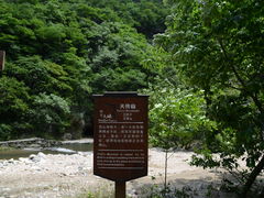 -岳西天峡风景区